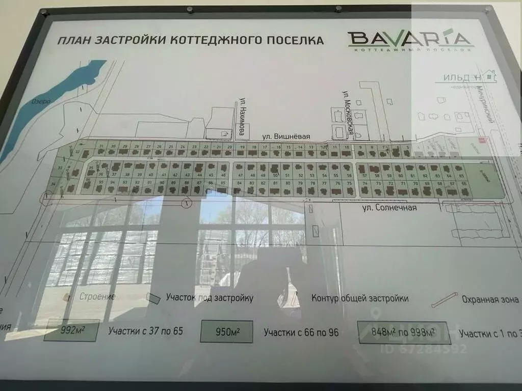 Коттедж в Брянская область, Брянский район, пос. Мичуринский Вишневая ... - Фото 2