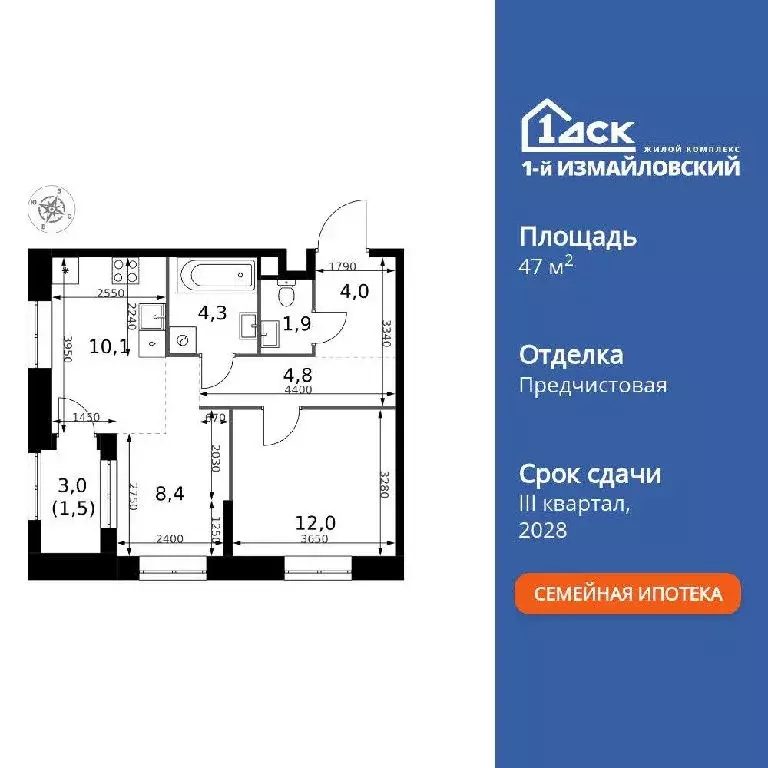 Продается 2-комнатная квартира - Фото 2