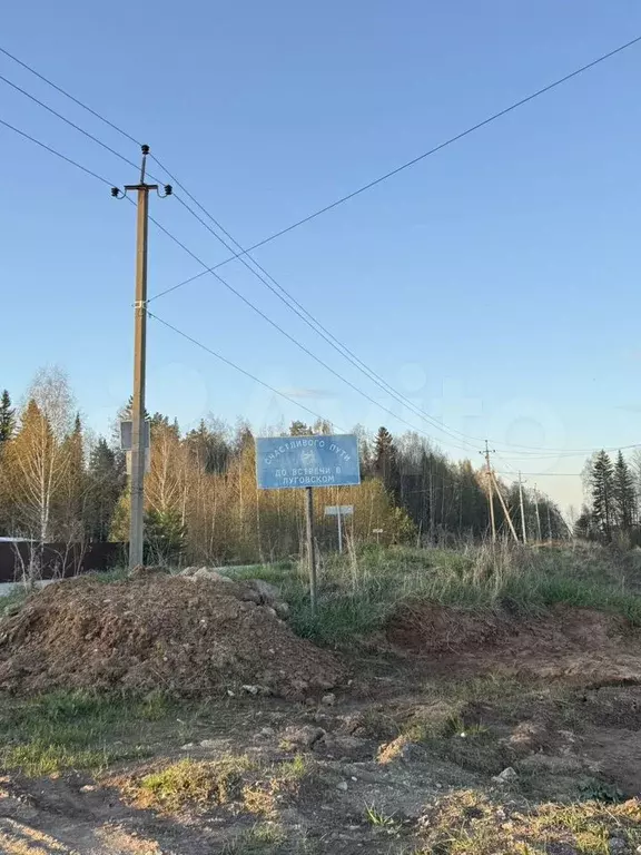 Участок 8,4 сот. (ИЖС) - Фото 1