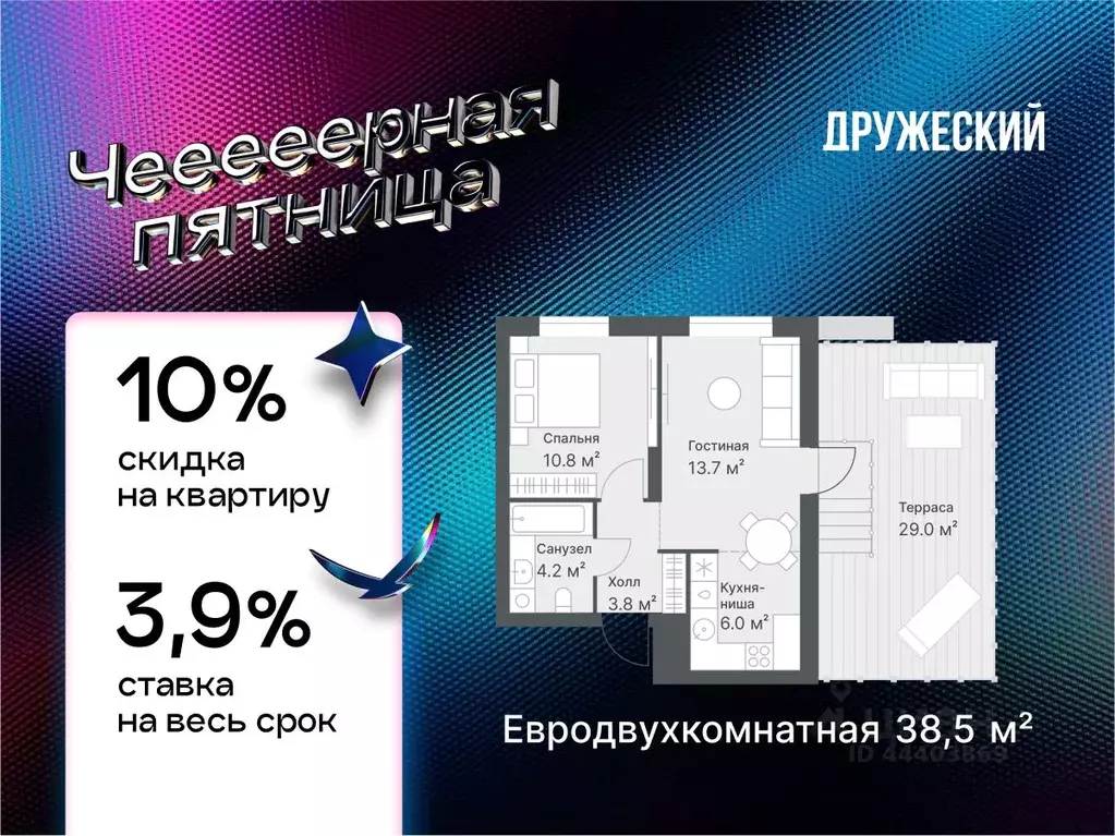 2-к кв. Тюменская область, Тюмень Кремлевская ул., 95 (38.5 м) - Фото 1