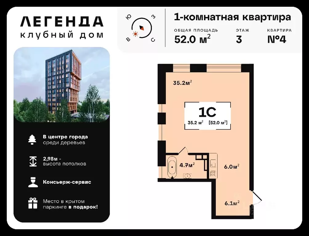 1-к кв. Владимирская область, Ковров ул. Чернышевского, 10 (52.0 м) - Фото 0