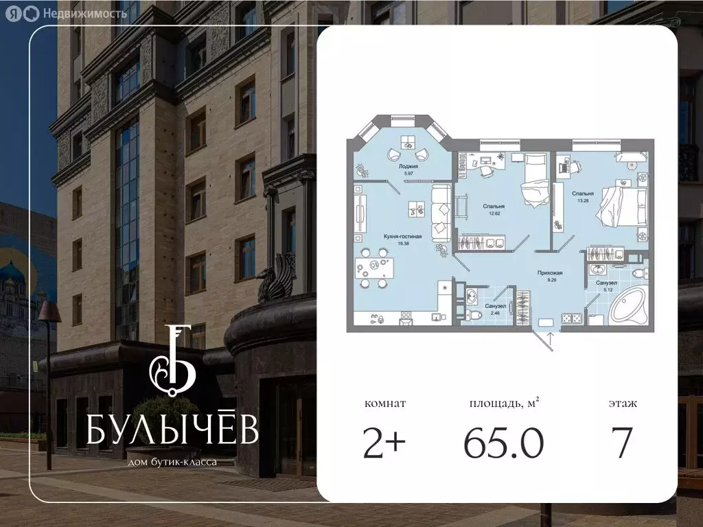 2-комнатная квартира: Киров, улица Свободы, 28 (65 м) - Фото 1