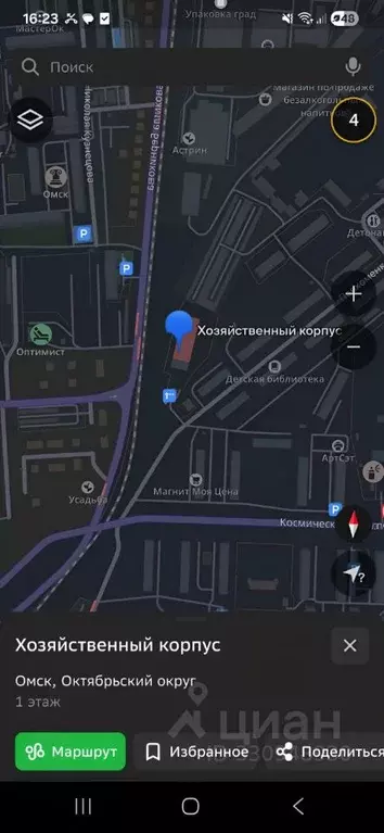 Склад в Омская область, Омск ул. Пархоменко, 1А (5 м) - Фото 2