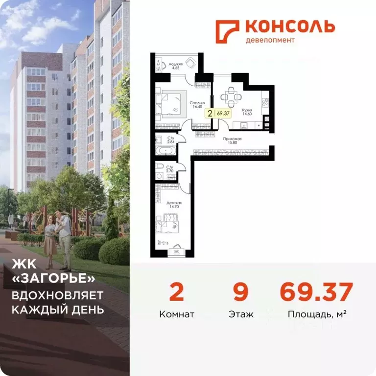 2-к кв. Смоленская область, Смоленск проезд Ипподромный, 36 (69.37 м) - Фото 0