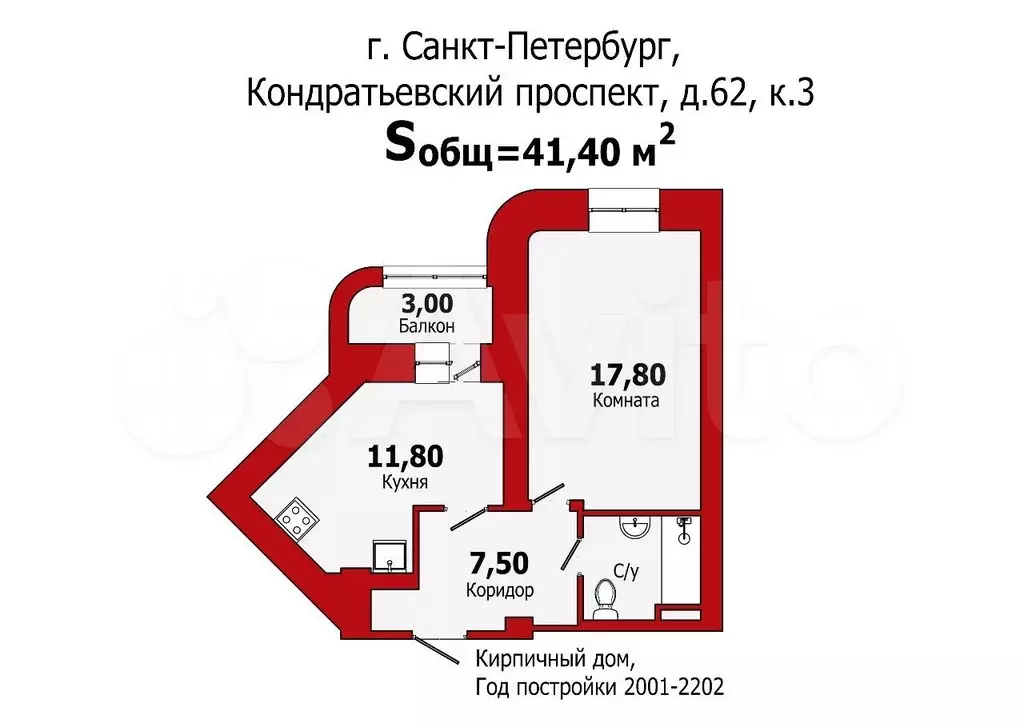 1-к. квартира, 41,4 м, 8/17 эт. - Фото 0
