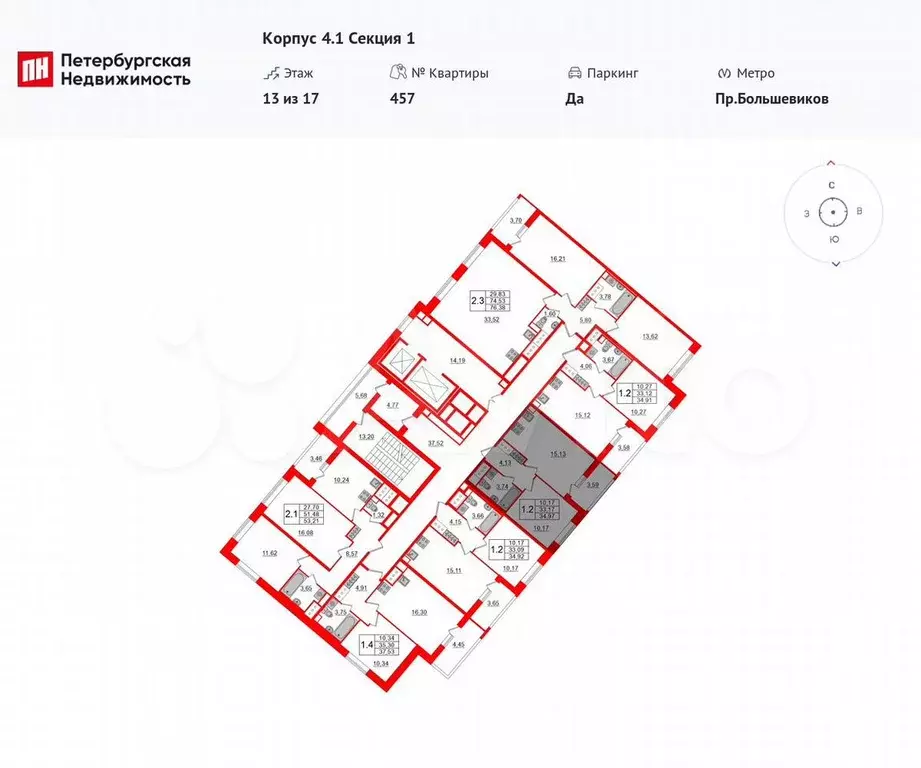 1-к. квартира, 33,2 м, 13/17 эт. - Фото 1