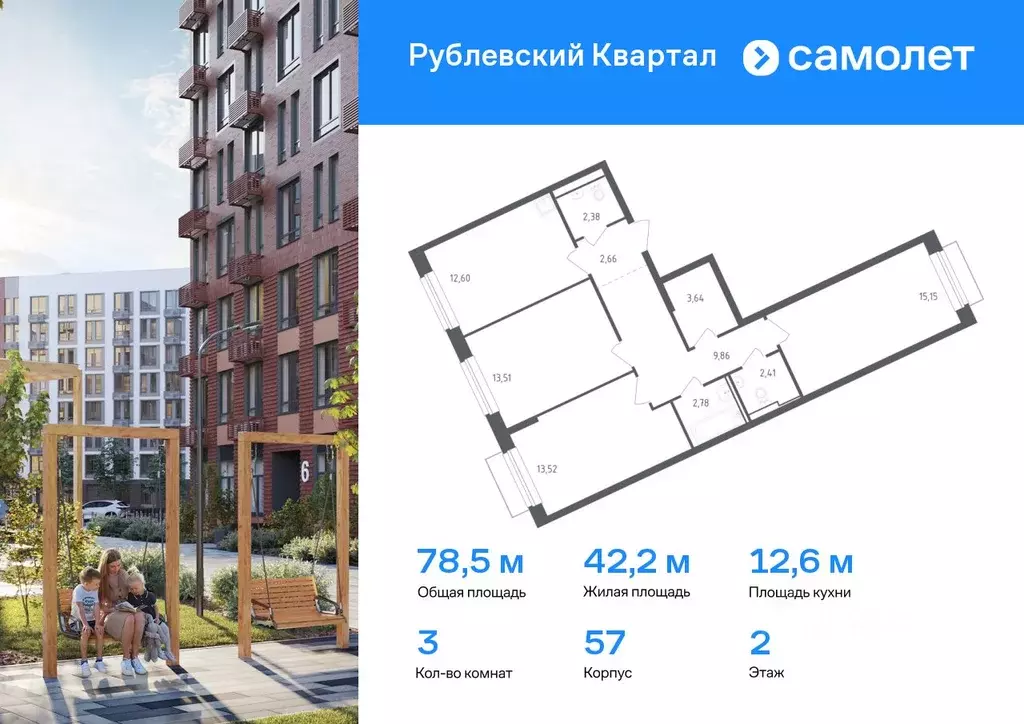 3-к кв. Московская область, Одинцовский городской округ, с. Лайково, ... - Фото 0