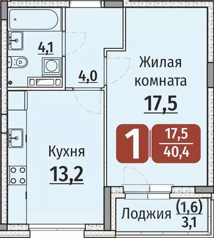 1-к кв. Чувашия, Чебоксары ул. Энергетиков (41.95 м) - Фото 1