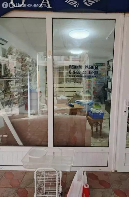 Помещение свободного назначения (20.8 м) - Фото 1