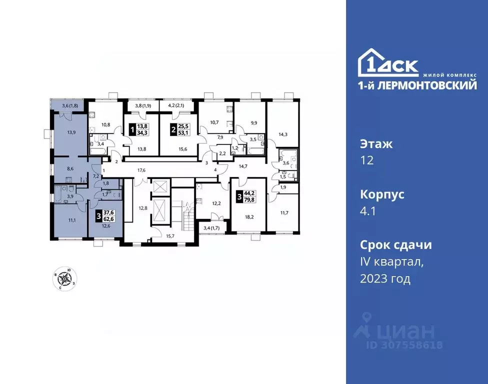 3-к кв. Московская область, Люберцы ул. Рождественская, 10 (63.0 м) - Фото 1