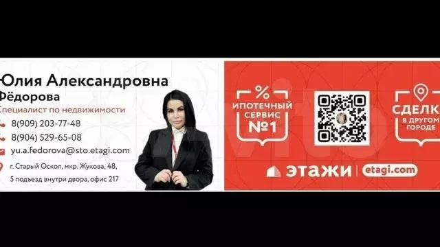 Участок 15 сот. (ИЖС) - Фото 1