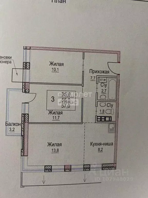 Квартира, 2 комнаты, 55.7 м - Фото 1