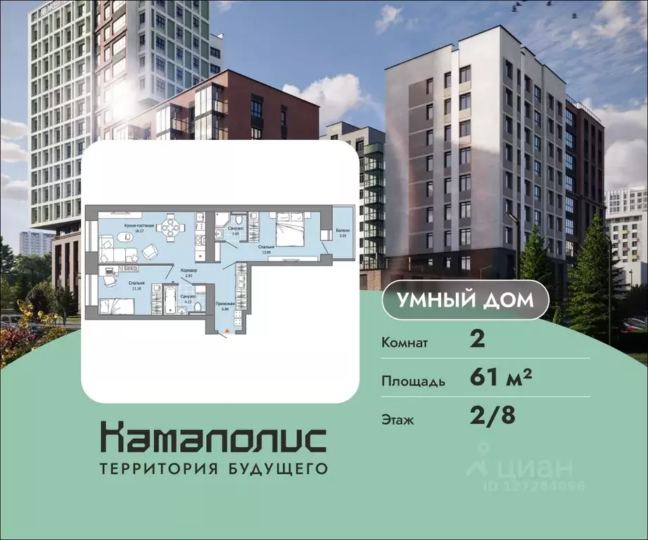 2-к кв. Пермский край, Пермь ул. Дзержинского, 35А (61.0 м) - Фото 0