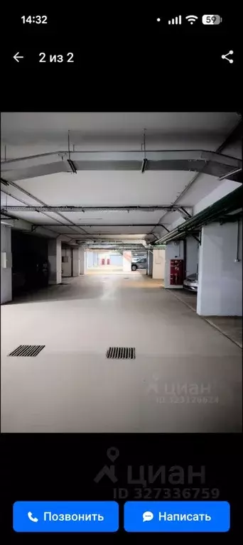 Гараж в Москва ул. Лобачевского, 8 (15 м) - Фото 2