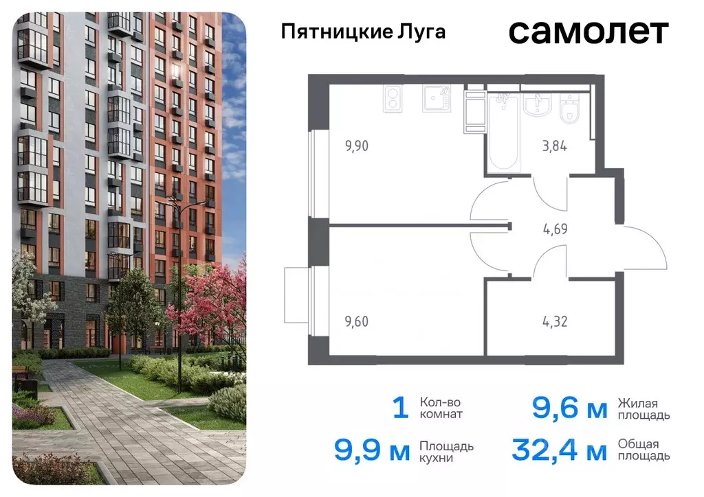 1-к кв. Московская область, Химки городской округ, д. Юрлово Пятницкие ... - Фото 0