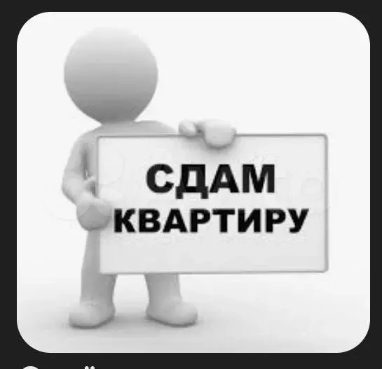 2-к. квартира, 60 м, 3/5 эт. - Фото 0