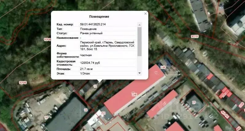 Гараж в Пермский край, Пермь ГСК 28 тер., 181 (22 м) - Фото 1