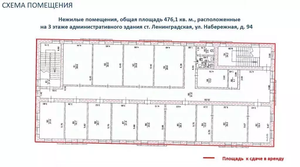 Помещение свободного назначения в Краснодарский край, Ленинградская ... - Фото 1
