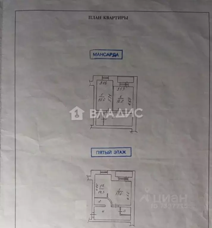 3-к кв. Вологодская область, Вологда ул. Дзержинского, 4А (99.0 м) - Фото 1