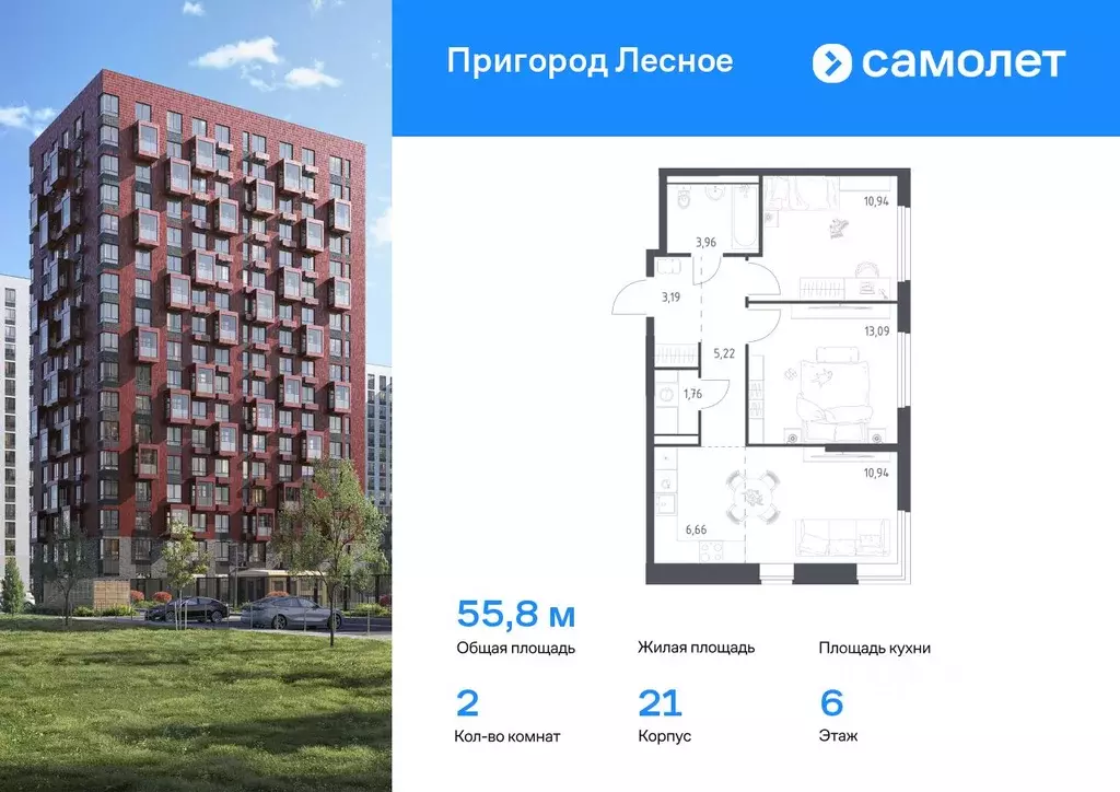 2-к кв. Московская область, Ленинский городской округ, Мисайлово пгт, ... - Фото 0