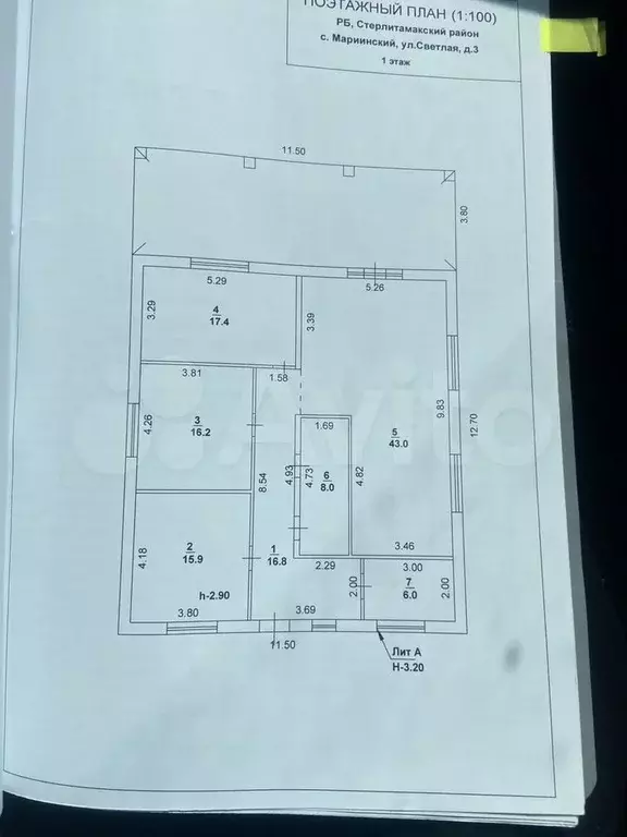 Дом 127 м на участке 9,6 сот. - Фото 1