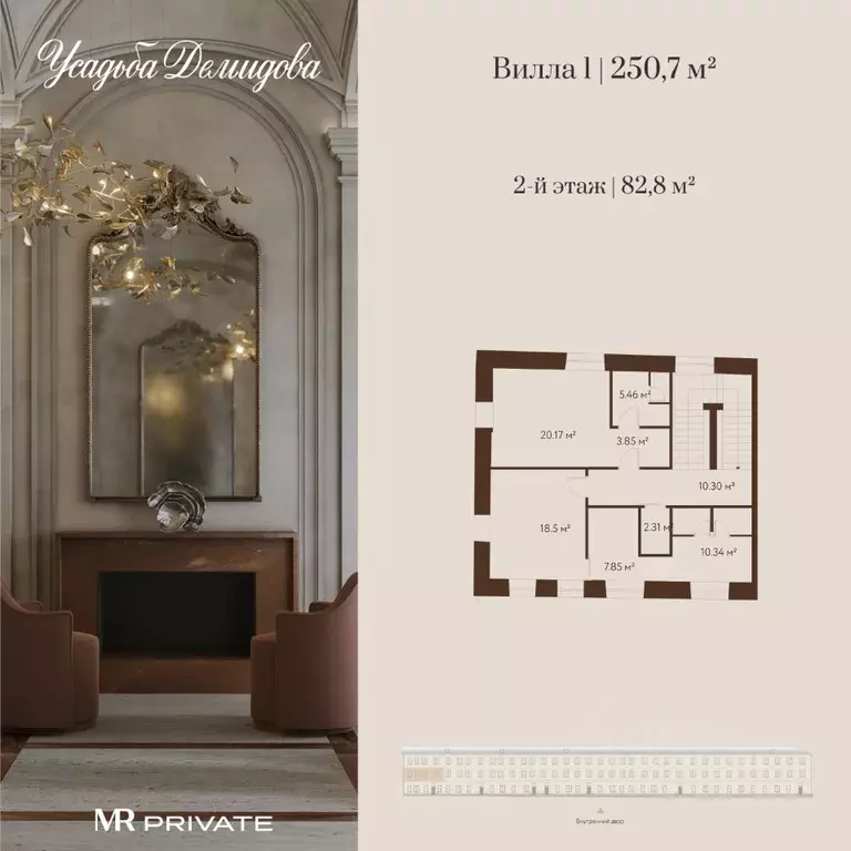 Помещение свободного назначения в Москва Новая Басманная ул., 26к1 ... - Фото 2