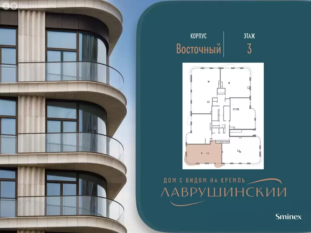 2-комнатная квартира: Москва, Большой Толмачёвский переулок, 5с1 ... - Фото 2