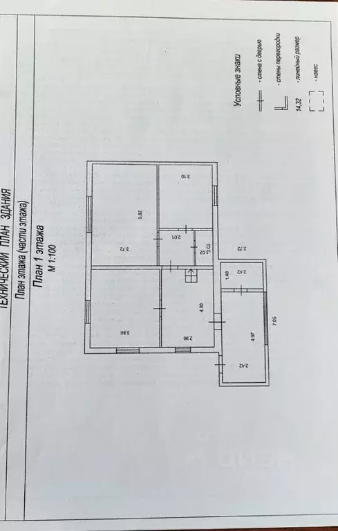 Дом в Тверская область, Конаковский муниципальный округ, д. Гаврилково ... - Фото 1