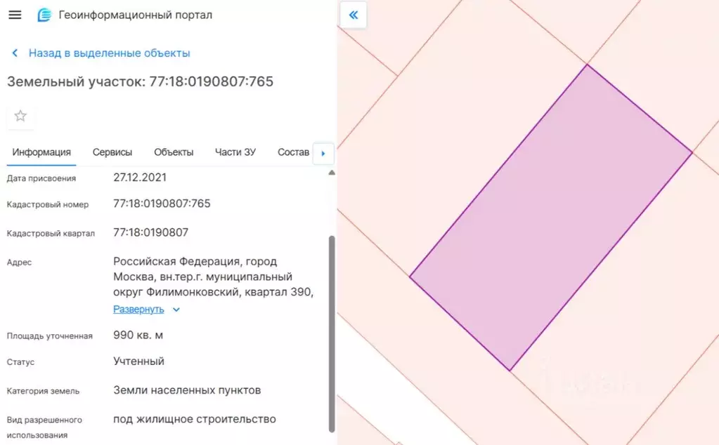 Участок в Москва Ели кп,  (10.0 сот.) - Фото 2