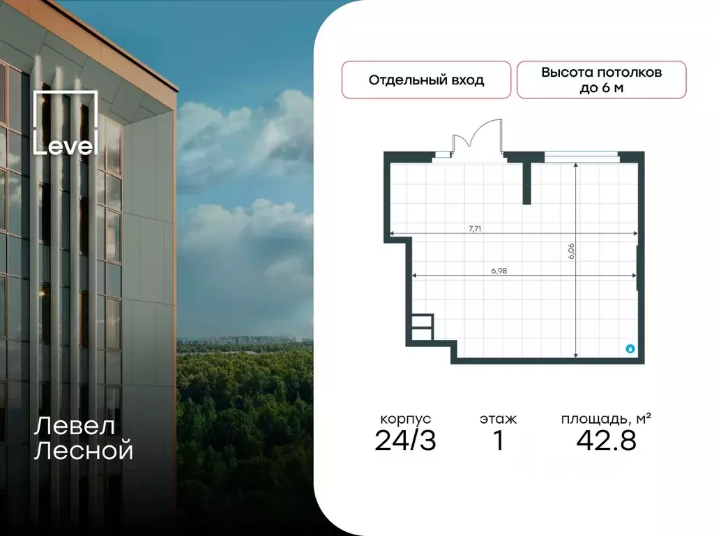Помещение свободного назначения в Московская область, Красногорск ... - Фото 1
