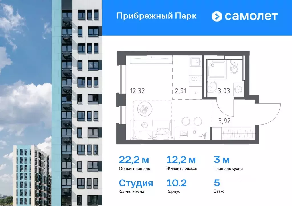 Студия Московская область, Домодедово городской округ, с. Ям ... - Фото 0