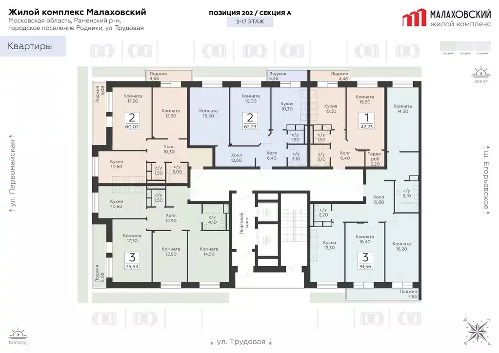 2-к кв. Московская область, Раменский муниципальный округ, Родники пгт ... - Фото 2