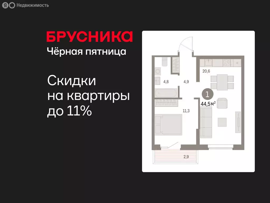 1-комнатная квартира: Курган, жилой район Центральный, ЖК Дом Кино ... - Фото 0