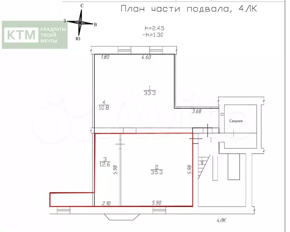 Сдам помещение свободного назначения, 55 м - Фото 0