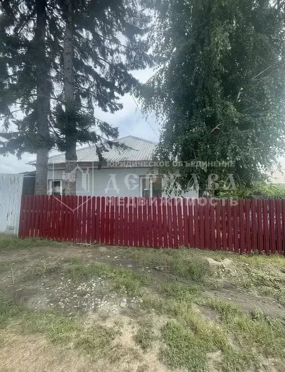 Дом в Кемеровская область, Юрга пер. Добролюбова (59 м) - Фото 1