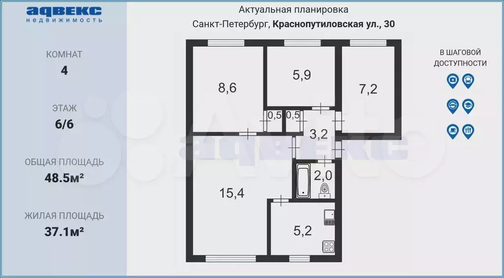 4-к. квартира, 48,5 м, 6/6 эт. - Фото 0