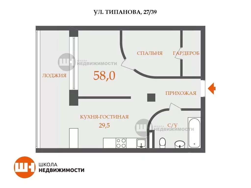 2-к кв. Санкт-Петербург ул. Типанова, 27/39 (60.0 м) - Фото 1