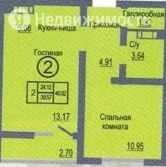 1-комнатная квартира: Оренбург, улица Рокоссовского, 29 (42 м) - Фото 0