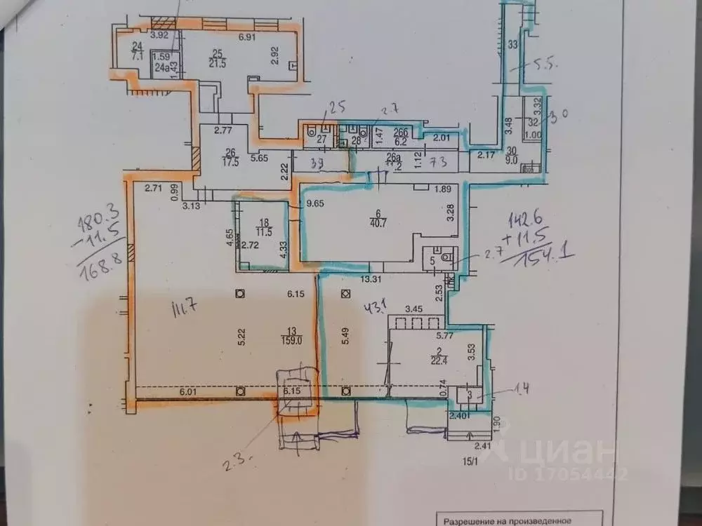 Торговая площадь в Москва Таганская ул., 31/22 (336 м) - Фото 2