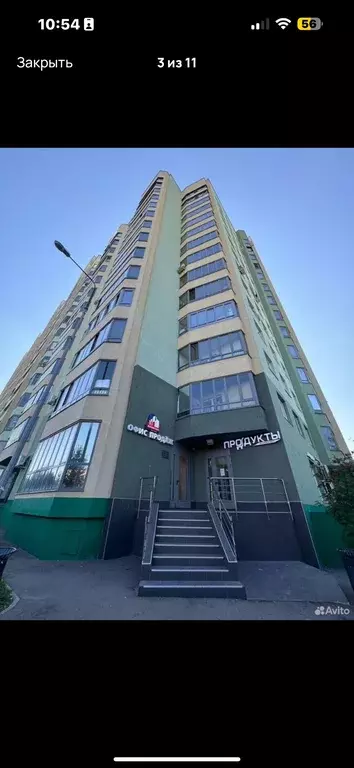 Продаётся 3-к квартира, 97.3 м - Фото 1