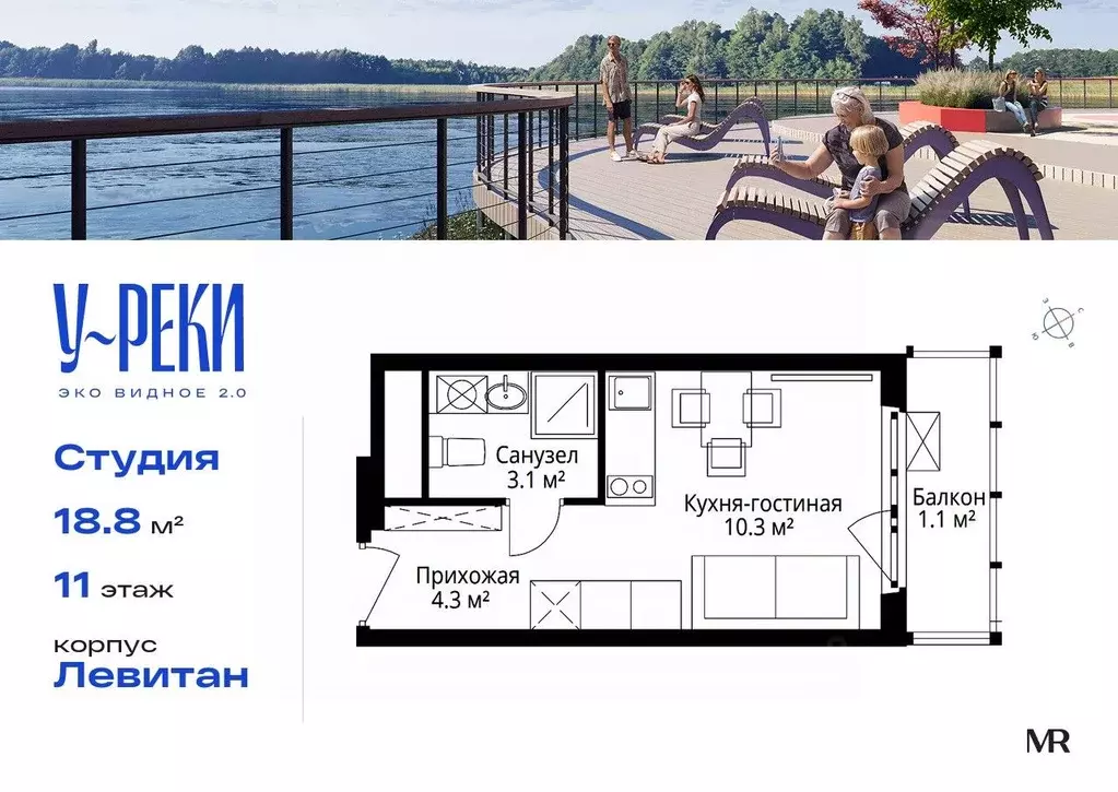 Студия Московская область, Ленинский городской округ, д. Сапроново, ... - Фото 1