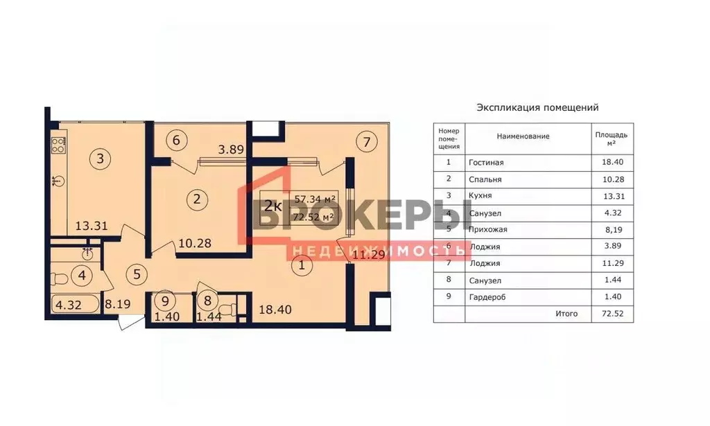 2-к кв. Крым, Феодосия городской округ, Коктебель пгт ул. ... - Фото 1