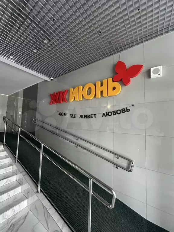 Квартира-студия, 27,1 м, 12/25 эт. - Фото 0