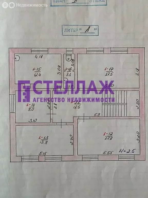 Дом в Старый Крым, улица Ларишкина, 29 (194.7 м) - Фото 1