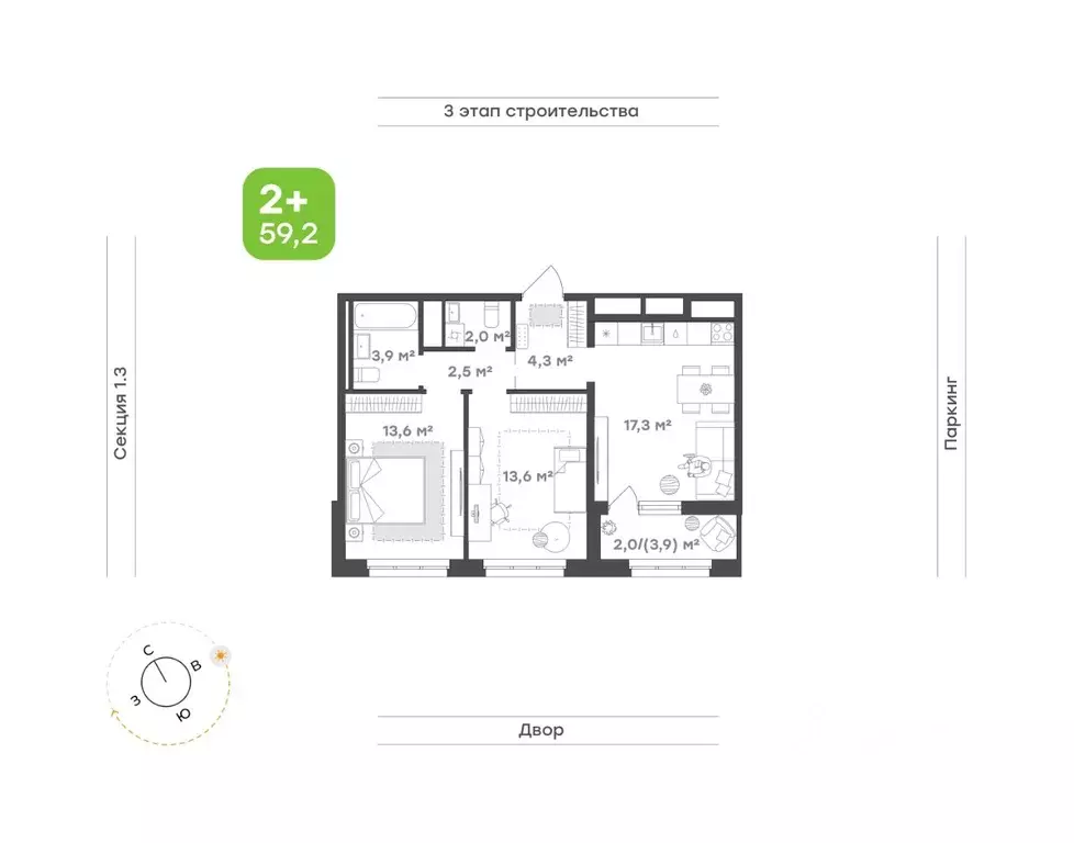 2-к кв. Татарстан, Набережные Челны ул. Николая Мальнева, 2 (59.4 м) - Фото 1
