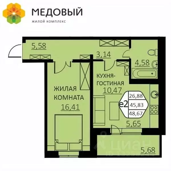 2-к кв. Пермский край, д. Кондратово ул. Г.Н. Нифантова, 4В (45.6 м) - Фото 1