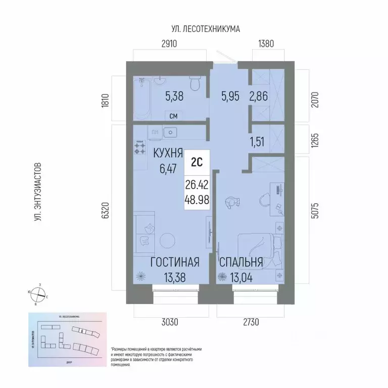 2-к кв. Башкортостан, Уфа Глумилино-1 мкр, Новатор жилой комплекс ... - Фото 0