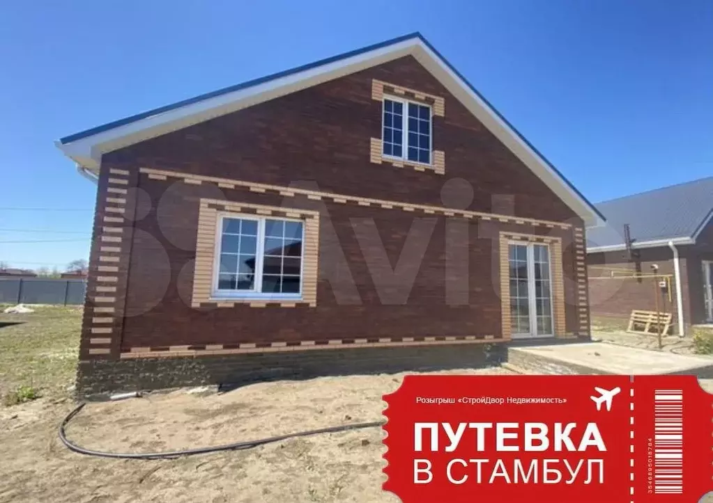 Дом 140 м на участке 6 сот. - Фото 0