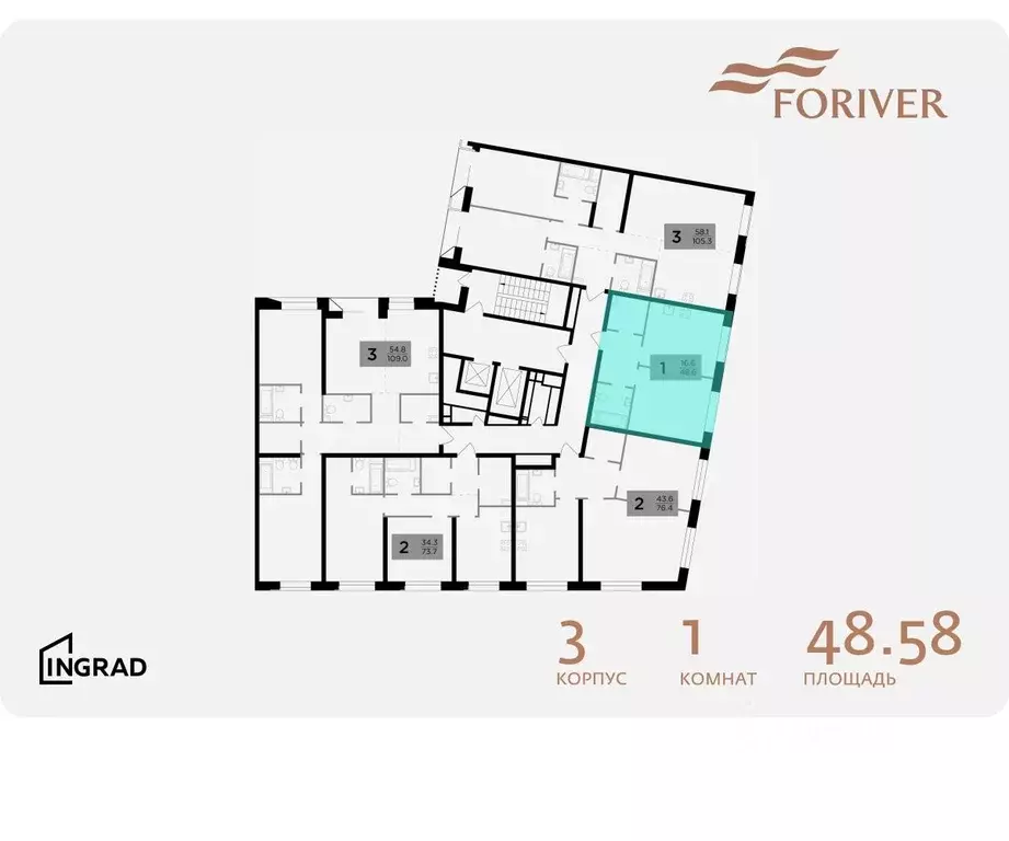 1-к кв. Москва Г мкр, Форивер жилой комплекс, 3 (48.58 м) - Фото 1