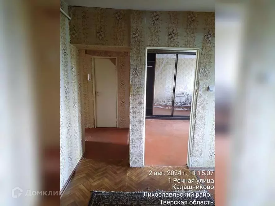 Продаётся 2-к квартира, 53.8 м - Фото 0